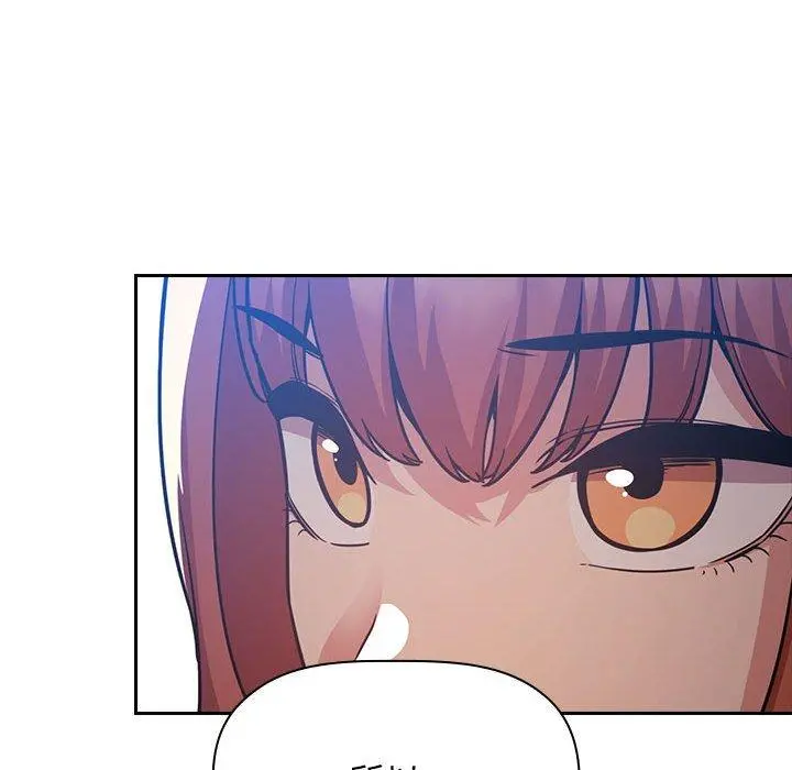 欢迎进入梦幻直播间 - 第50话 - page 94