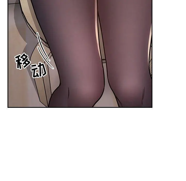 欢迎进入梦幻直播间 - 第50话 - page 113