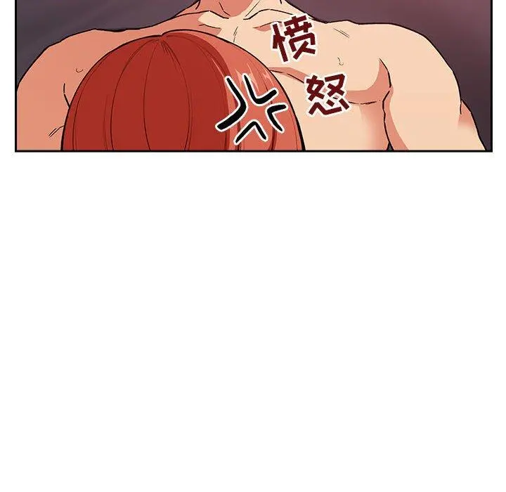 欢迎进入梦幻直播间 - 第38话 - page 20