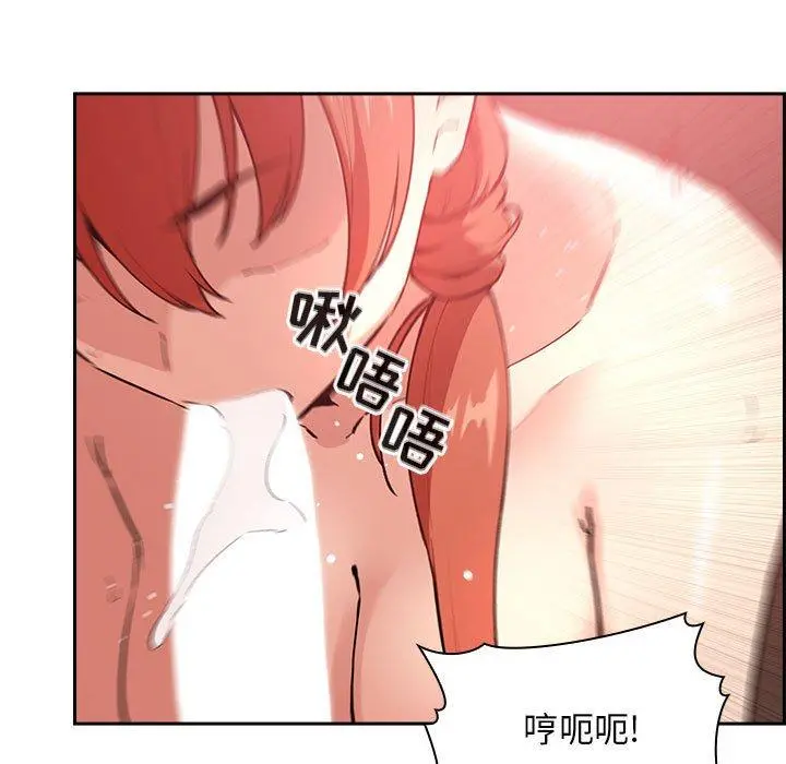 欢迎进入梦幻直播间 - 第38话 - page 21