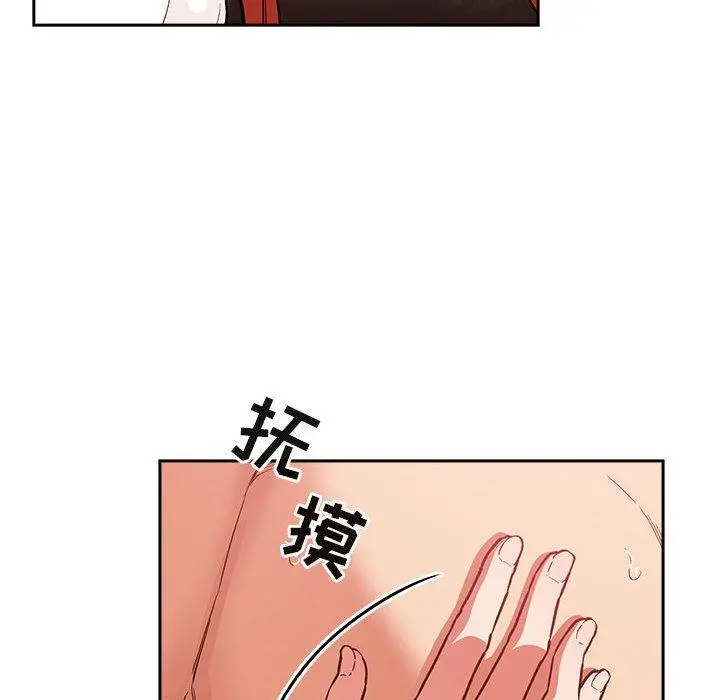 欢迎进入梦幻直播间 - 第38话 - page 24