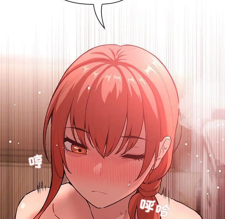 欢迎进入梦幻直播间 - 第38话 - page 44