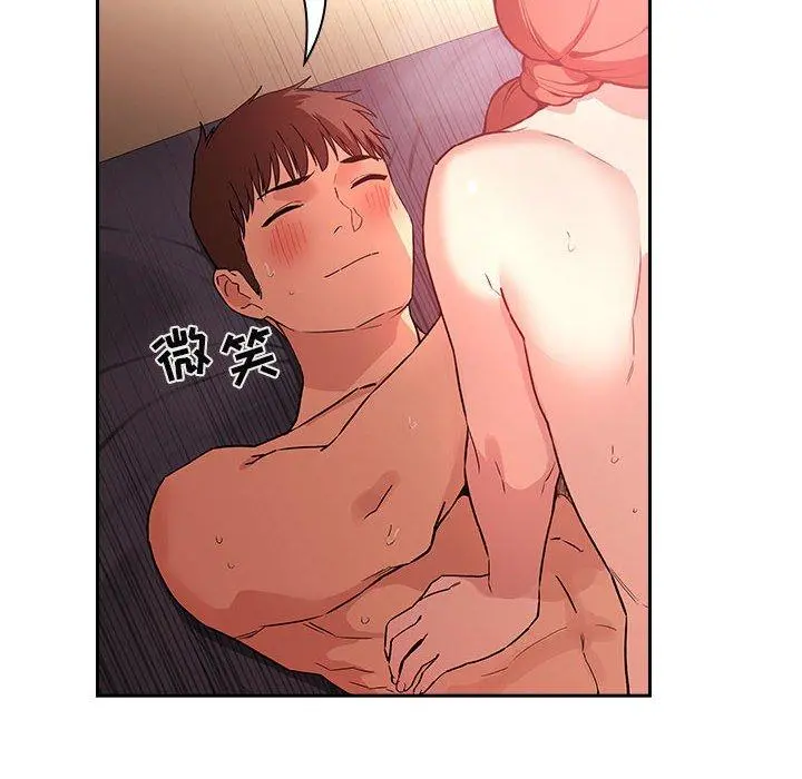 欢迎进入梦幻直播间 - 第38话 - page 60
