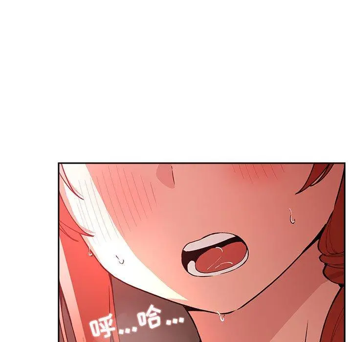 欢迎进入梦幻直播间 - 第38话 - page 61