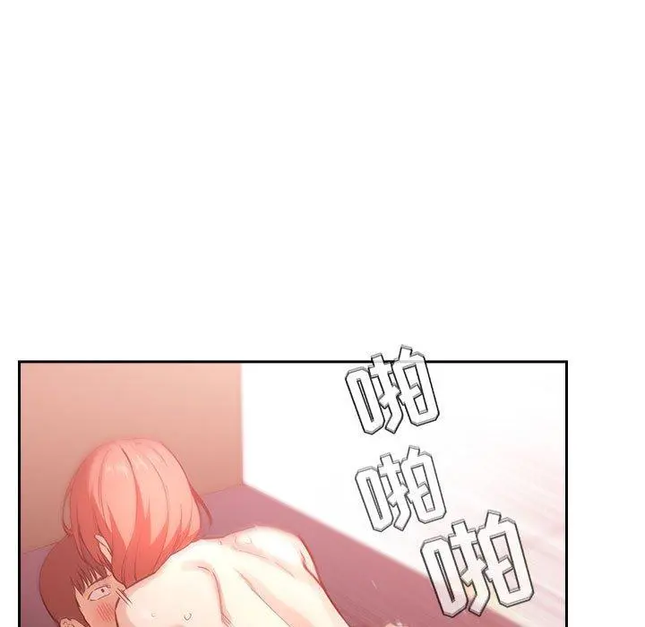 欢迎进入梦幻直播间 - 第38话 - page 69