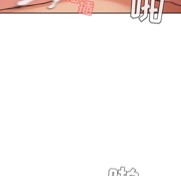 欢迎进入梦幻直播间 - 第38话 - page 79