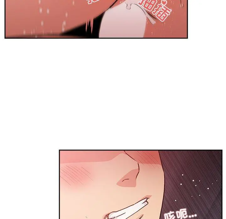 欢迎进入梦幻直播间 - 第38话 - page 81