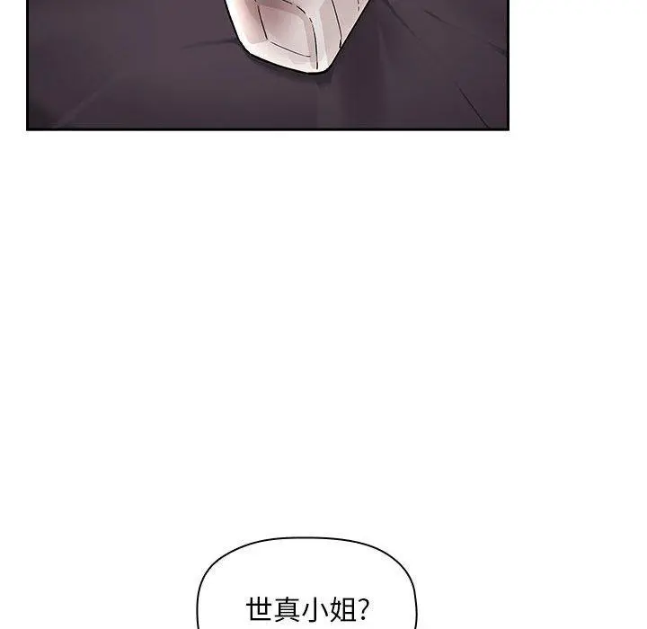 欢迎进入梦幻直播间 - 第38话 - page 116