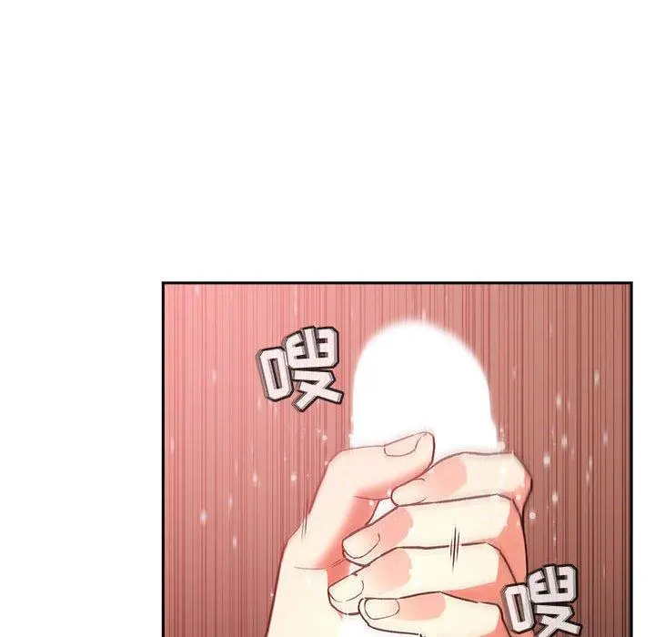 欢迎进入梦幻直播间 - 第38话 - page 126