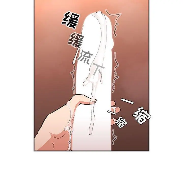 欢迎进入梦幻直播间 - 第38话 - page 137