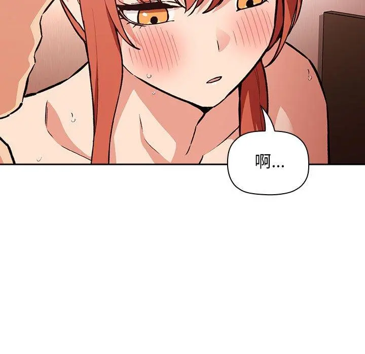 欢迎进入梦幻直播间 - 第38话 - page 139