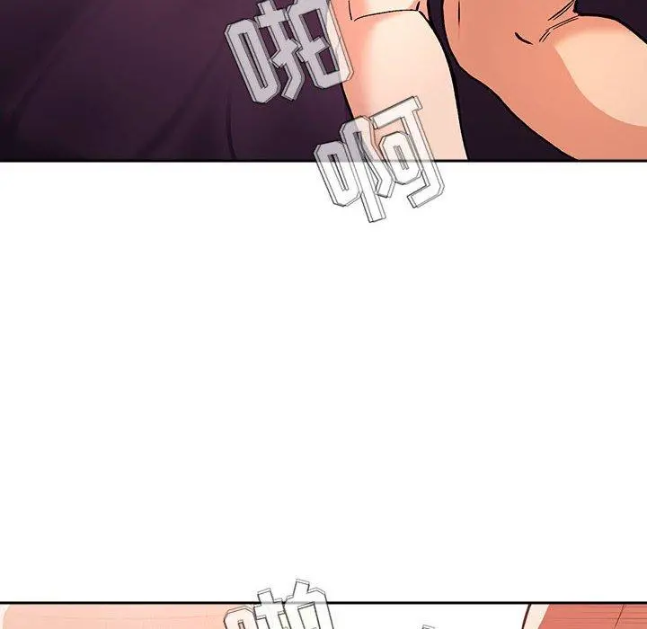 欢迎进入梦幻直播间 - 第39话 - page 8