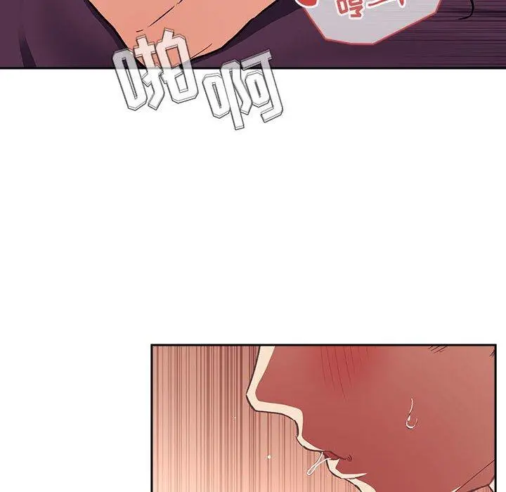 欢迎进入梦幻直播间 - 第39话 - page 10