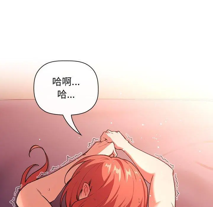 欢迎进入梦幻直播间 - 第39话 - page 17