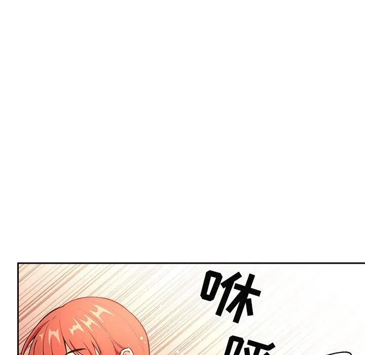 欢迎进入梦幻直播间 - 第39话 - page 22