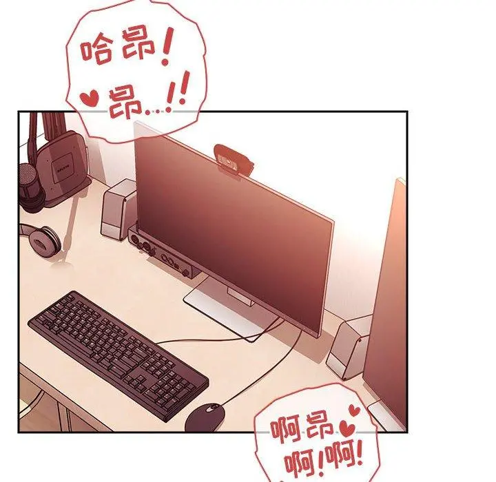 欢迎进入梦幻直播间 - 第39话 - page 32