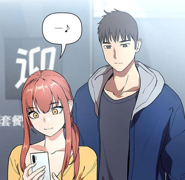 欢迎进入梦幻直播间 - 第39话 - page 49