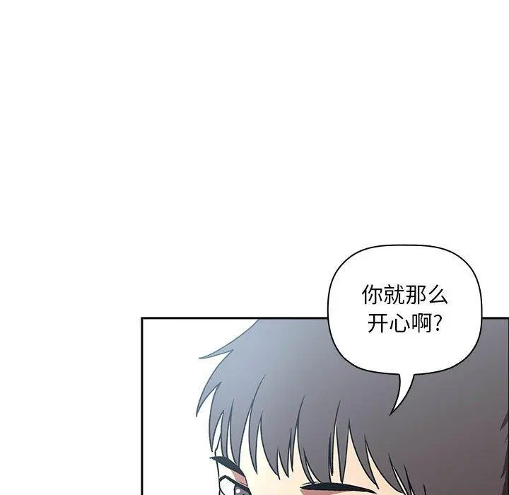 欢迎进入梦幻直播间 - 第39话 - page 51
