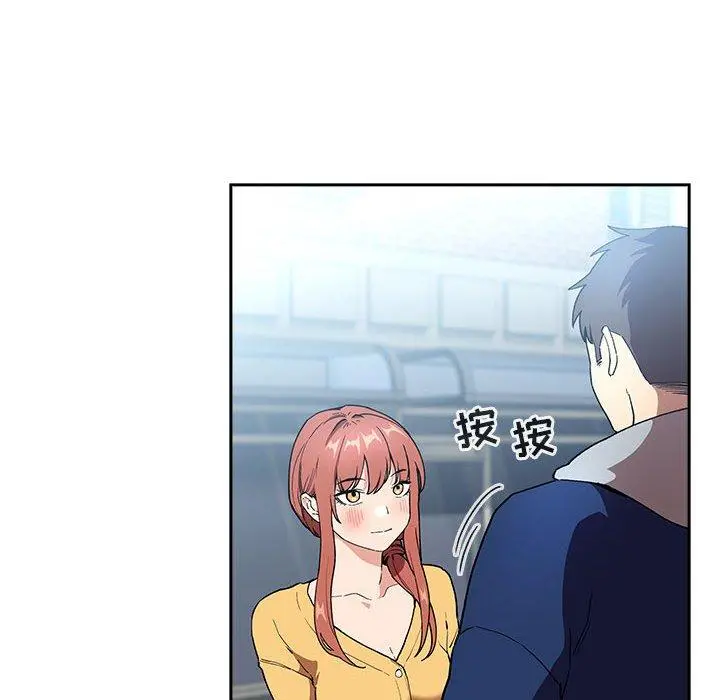 欢迎进入梦幻直播间 - 第39话 - page 70