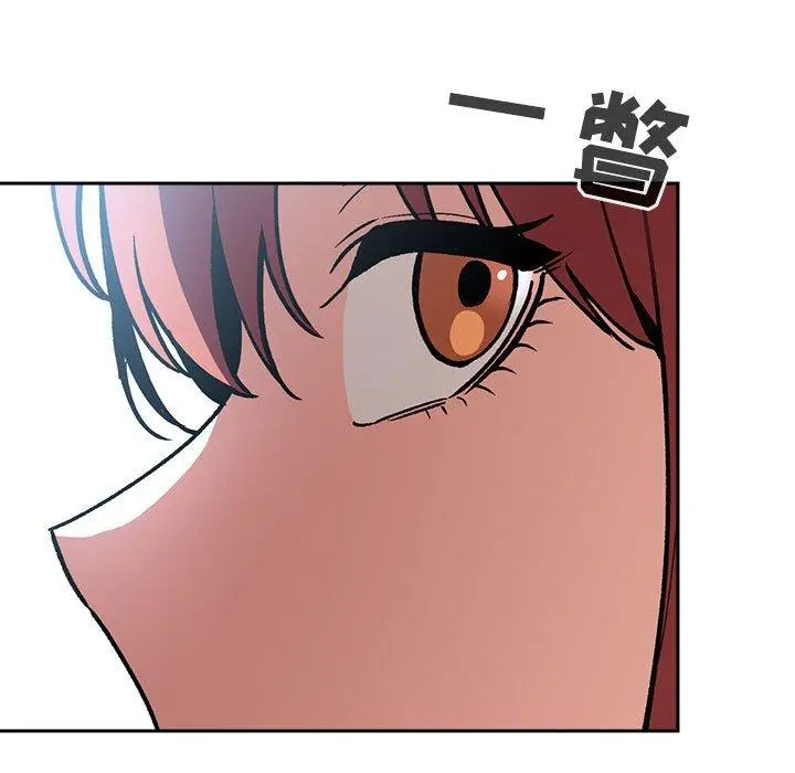 欢迎进入梦幻直播间 - 第39话 - page 79
