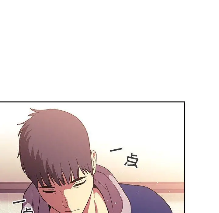 欢迎进入梦幻直播间 - 第39话 - page 90