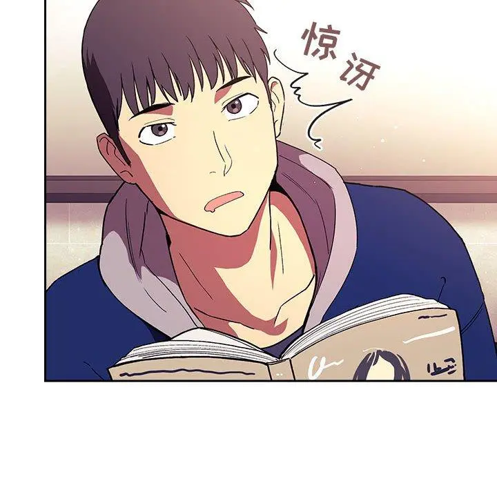 欢迎进入梦幻直播间 - 第39话 - page 92
