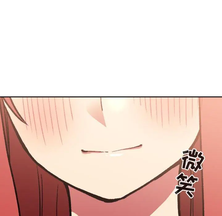 欢迎进入梦幻直播间 - 第39话 - page 99