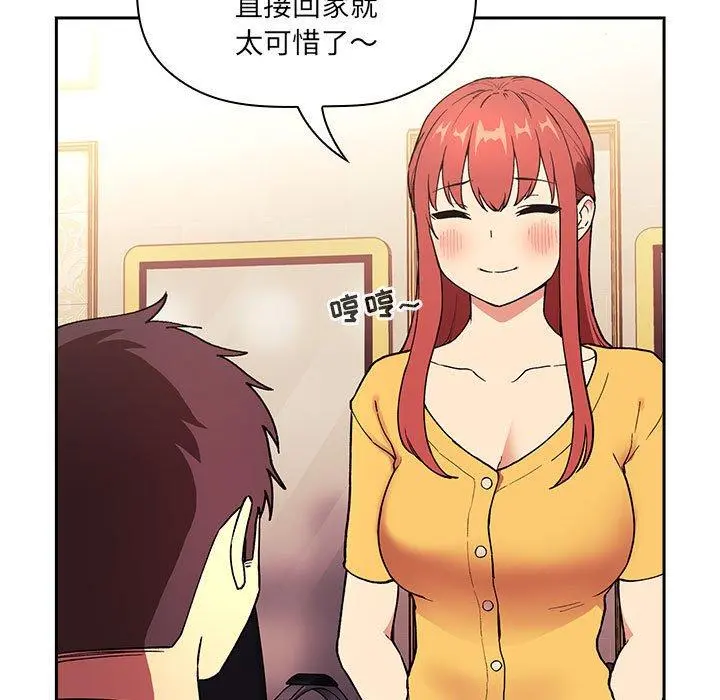 欢迎进入梦幻直播间 - 第39话 - page 101
