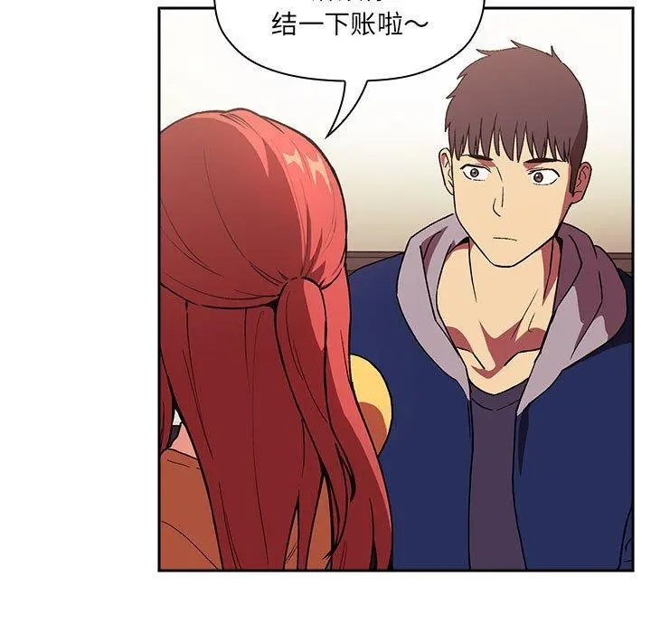 欢迎进入梦幻直播间 - 第39话 - page 103