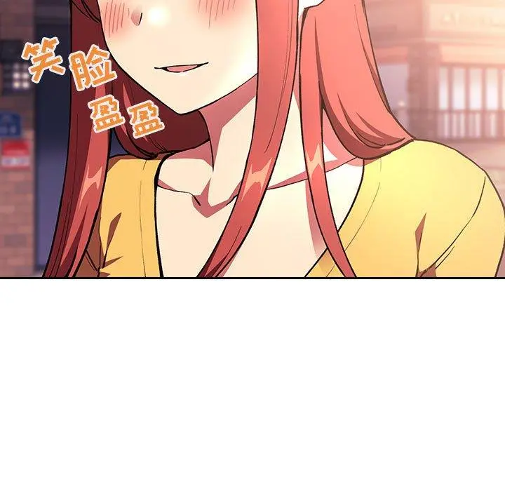 欢迎进入梦幻直播间 - 第39话 - page 109