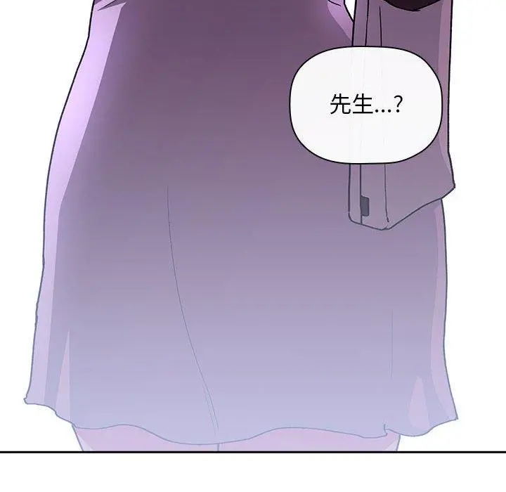 欢迎进入梦幻直播间 - 第39话 - page 152