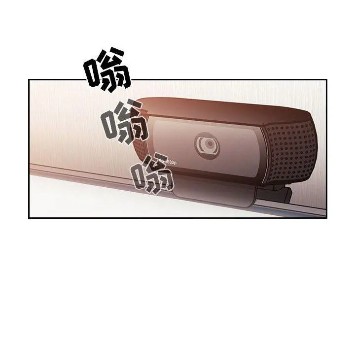 欢迎进入梦幻直播间 - 第52话 - page 46