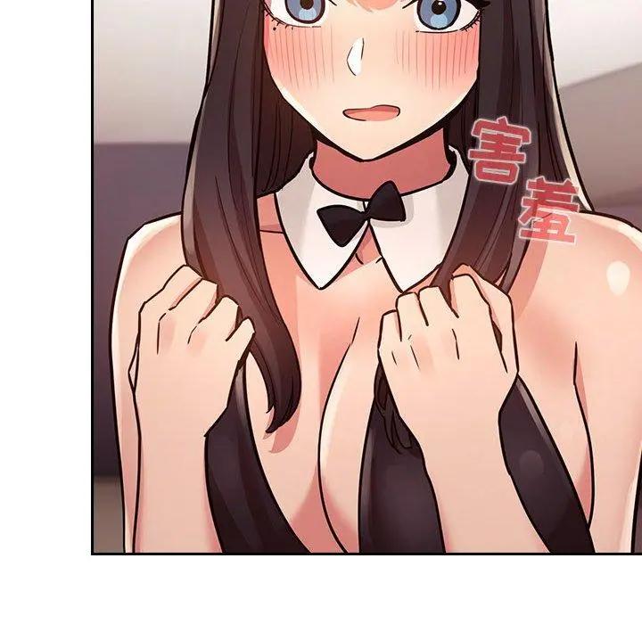 欢迎进入梦幻直播间 - 第52话 - page 106