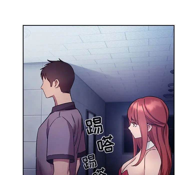 欢迎进入梦幻直播间 - 第52话 - page 132