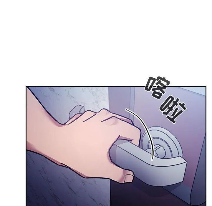 欢迎进入梦幻直播间 - 第52话 - page 137