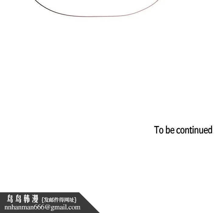欢迎进入梦幻直播间 - 第52话 - page 148