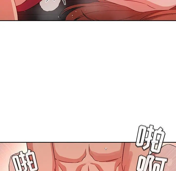 欢迎进入梦幻直播间 - 第56话 - page 9