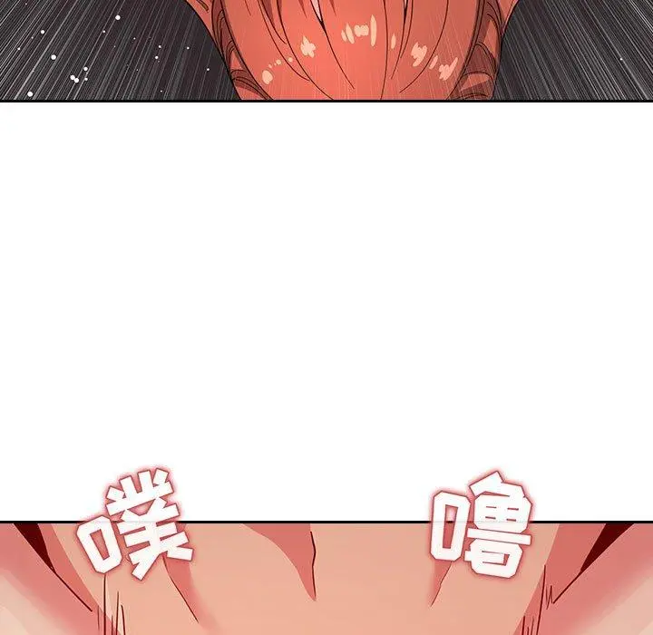 欢迎进入梦幻直播间 - 第56话 - page 11