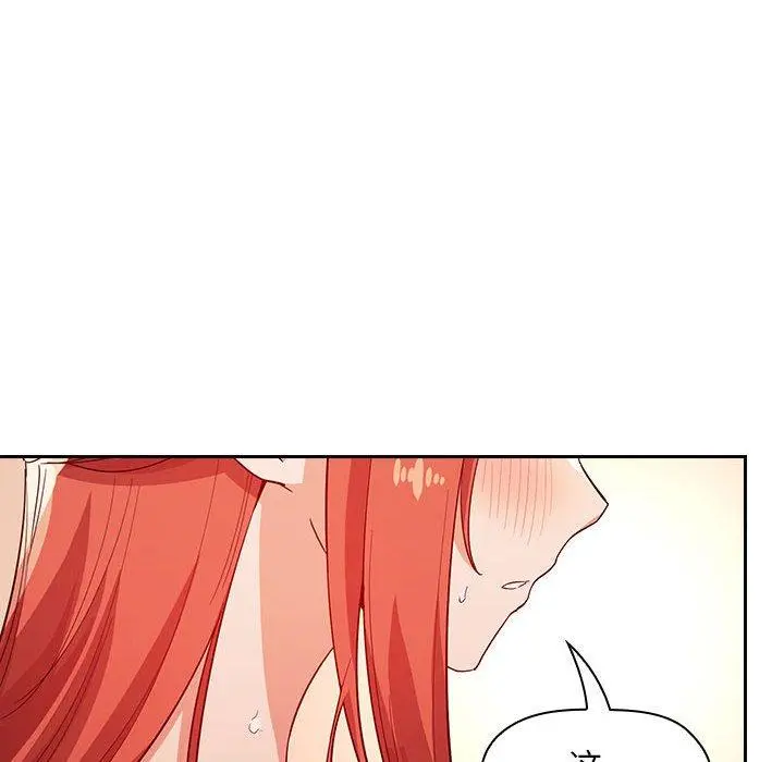 欢迎进入梦幻直播间 - 第56话 - page 58