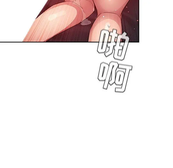 欢迎进入梦幻直播间 - 第56话 - page 68