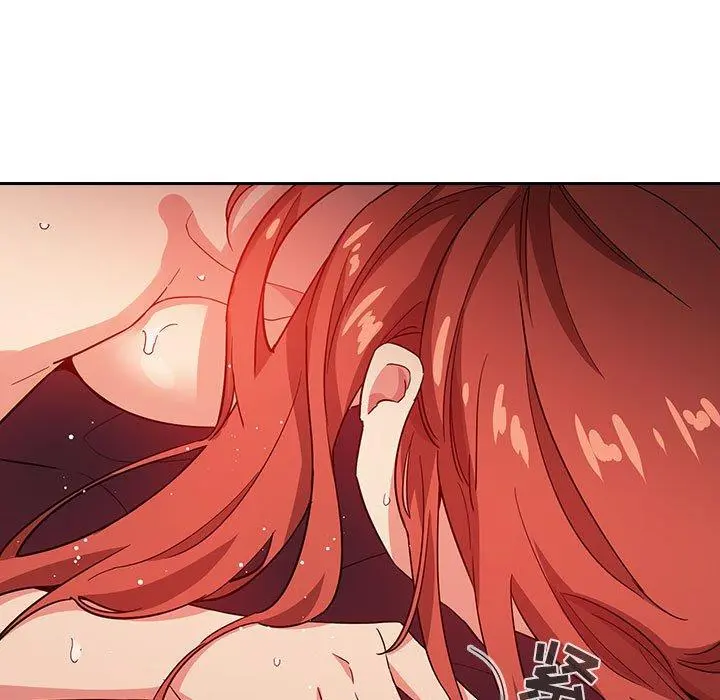 欢迎进入梦幻直播间 - 第56话 - page 77