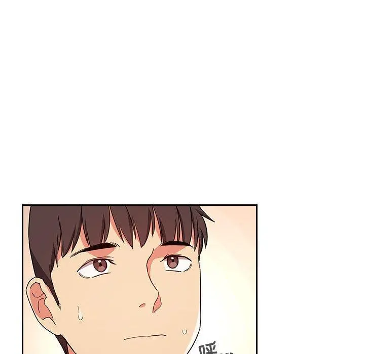 欢迎进入梦幻直播间 - 第56话 - page 84