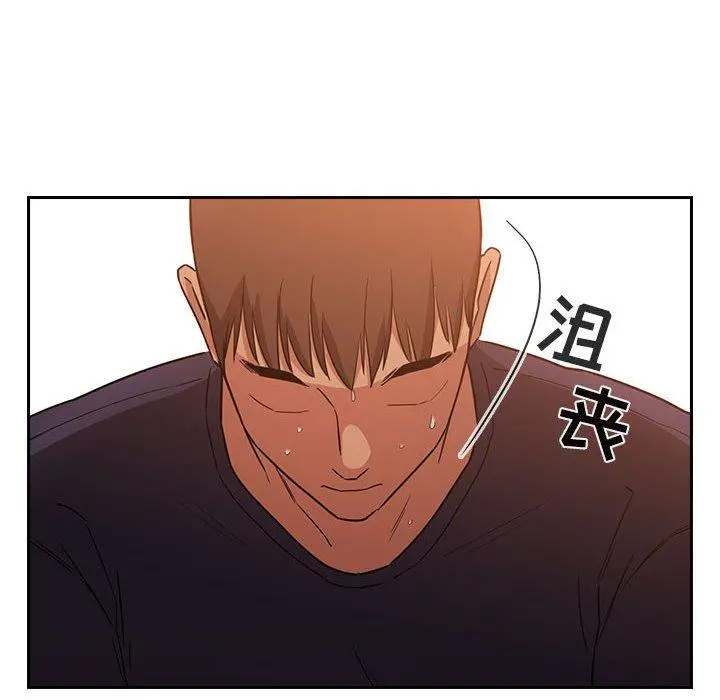 欢迎进入梦幻直播间 - 第56话 - page 100