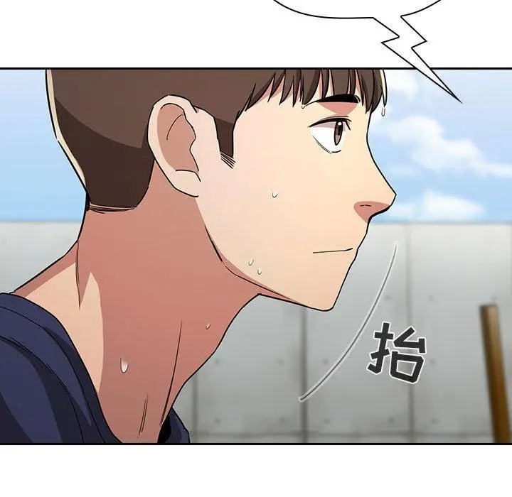欢迎进入梦幻直播间 - 第56话 - page 105