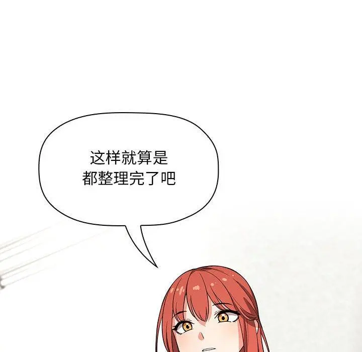 欢迎进入梦幻直播间 - 第56话 - page 112
