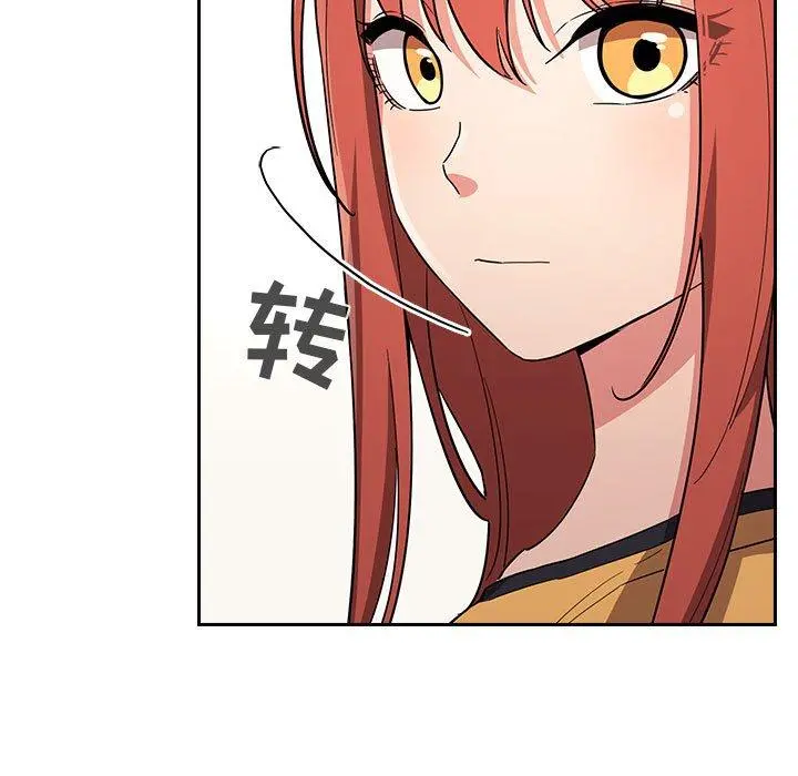 欢迎进入梦幻直播间 - 第56话 - page 117