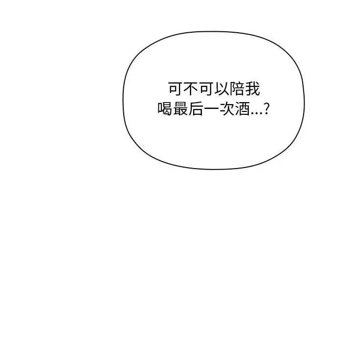 欢迎进入梦幻直播间 - 第28话 - page 22