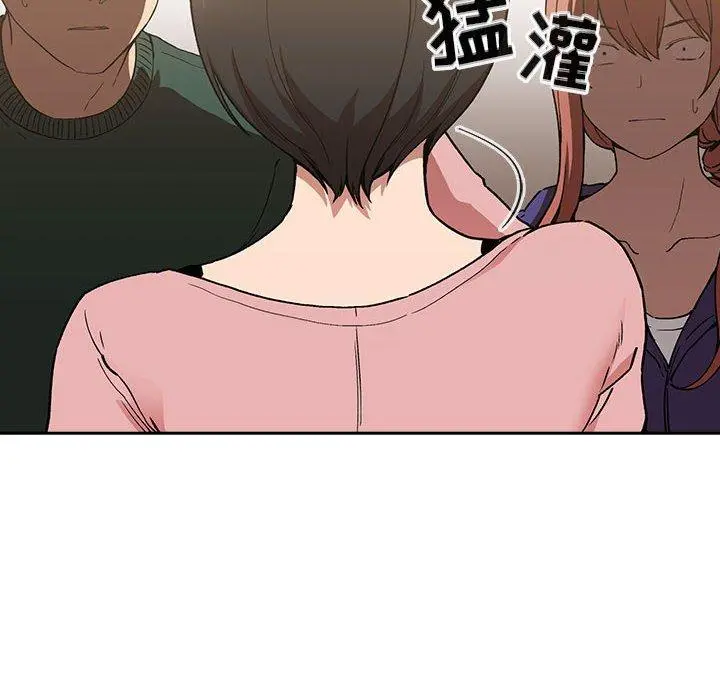 欢迎进入梦幻直播间 - 第28话 - page 28