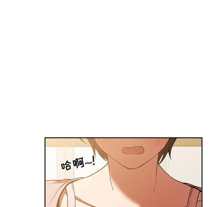 欢迎进入梦幻直播间 - 第28话 - page 29