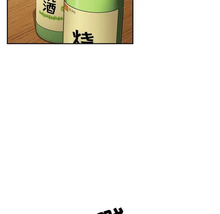 欢迎进入梦幻直播间 - 第28话 - page 36